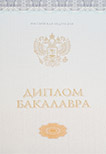 Бакалавр<br />2014-2025 Киржач 